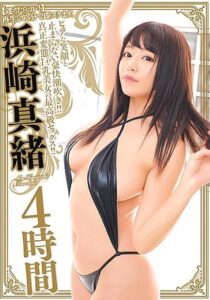 BDSR-434