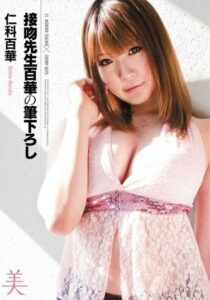 BEB-019-UNCENSORED-LEAK