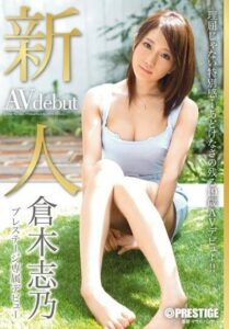 BGN-023