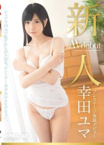 BGN-026