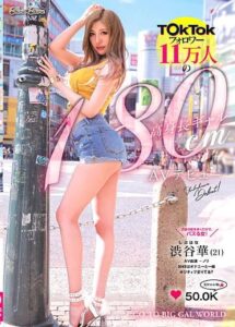 BLK-587