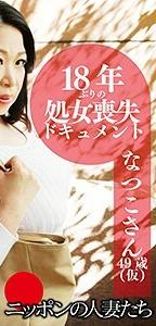 BMNH-029