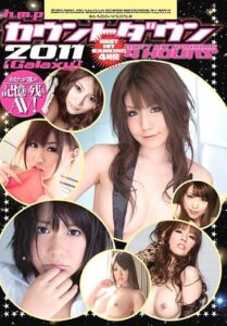 BNDV-00812