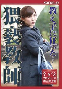 BNSPS-337