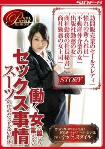 BNSPS-414