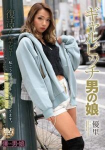 BOKD-209