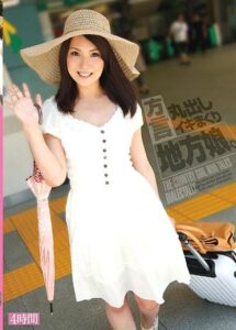 BOSS-069