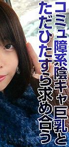 BTGL-016