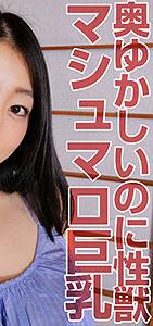 BTGL-017