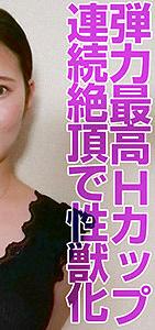 BTGL-024