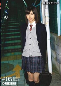 BUY-005