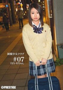 BUY-007