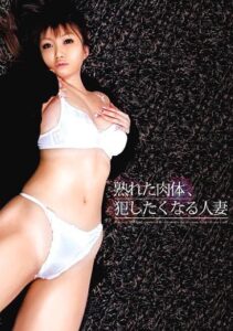 CADJ-012