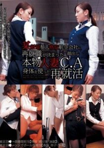 CADJ-024