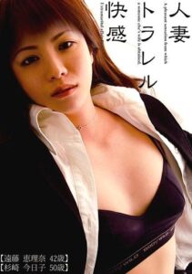 CADJ-025