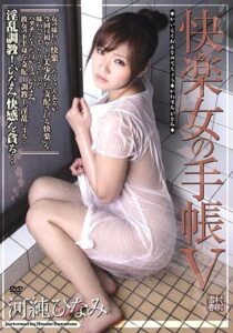 CAOH-038