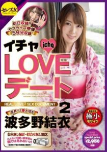 CESD-235-UNCENSORED-LEAK