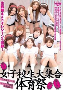 CHU-045