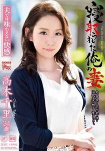 CKD-006
