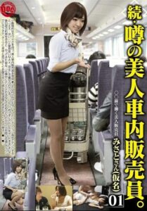 CKK-001