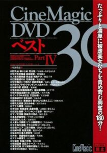 CMC-018