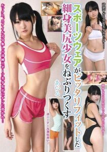 COSU-027
