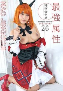 CPDE-026