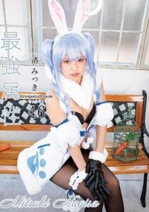 CPDE-046