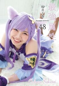 CPDE-048
