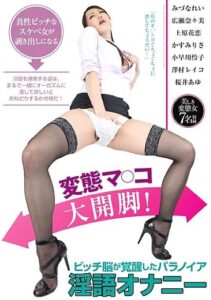 CRMN-081