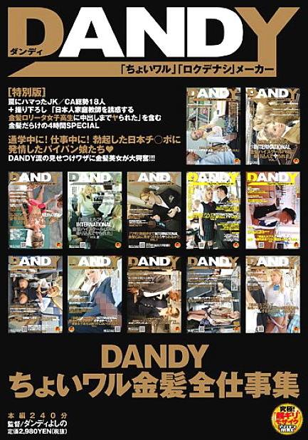 DANDY-274