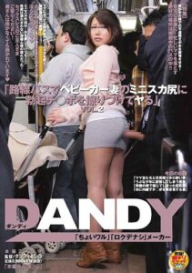 DANDY-333