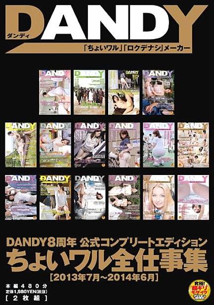 DANDY-389