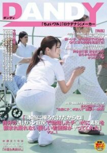 DANDY-396