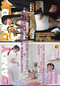 DANDY-520