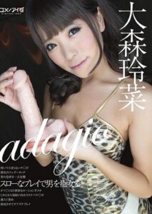 DAYA-006
