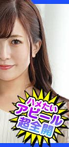 DCH-025
