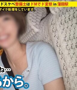 DCV-025