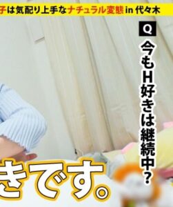 DCV-051