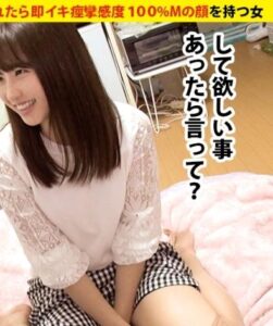DCV-098