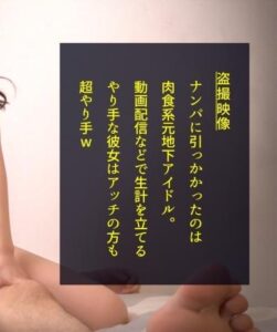 DDH-041
