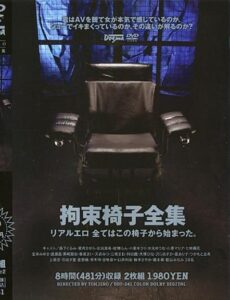 DDT-241