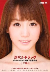 DDT-259