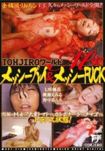 DDT-318