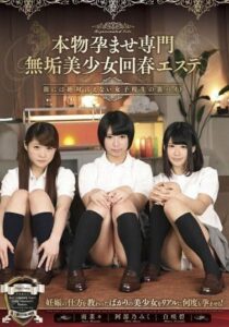 DIY-042