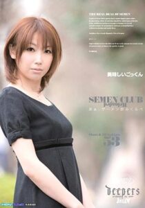 DJE-016