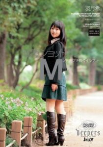 DJE-026