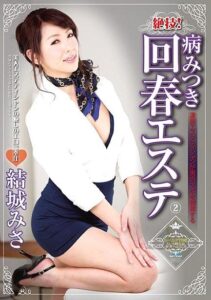 DJSK-039
