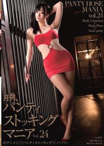 DKDN-029