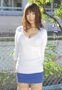 DLD-032